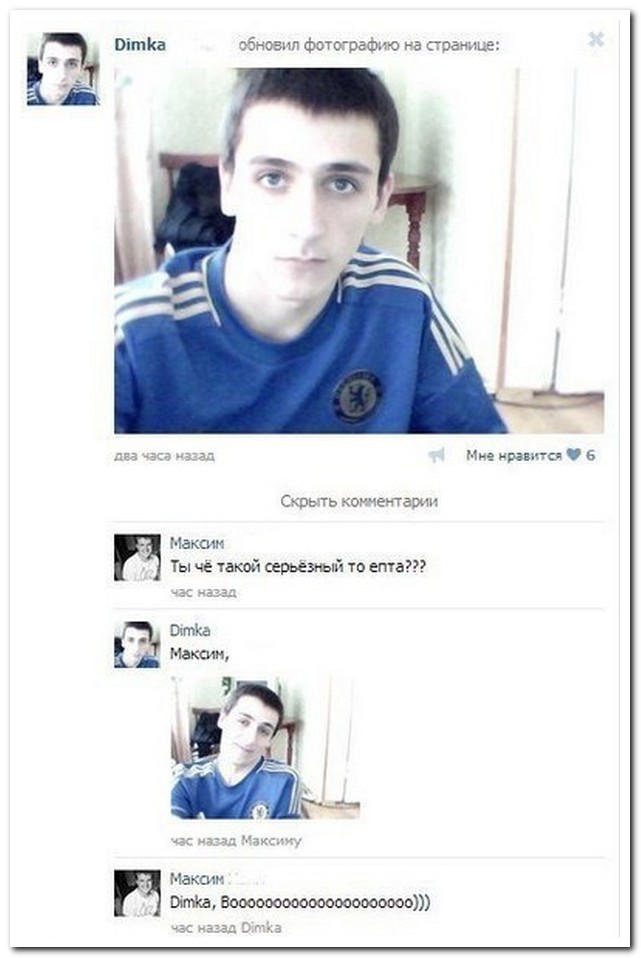 Смешные комментарии из социальных сетей