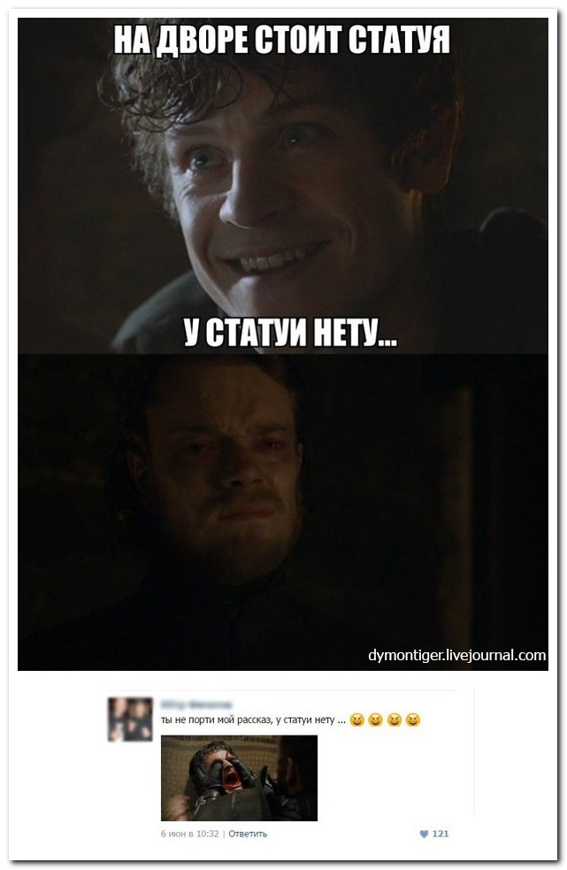 Смешные комментарии из социальных сетей