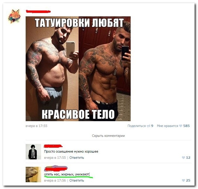 Смешные комментарии из социальных сетей