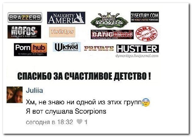 Смешные комментарии из социальных сетей