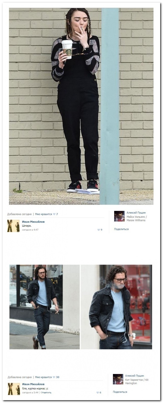 Смешные комментарии из социальных сетей