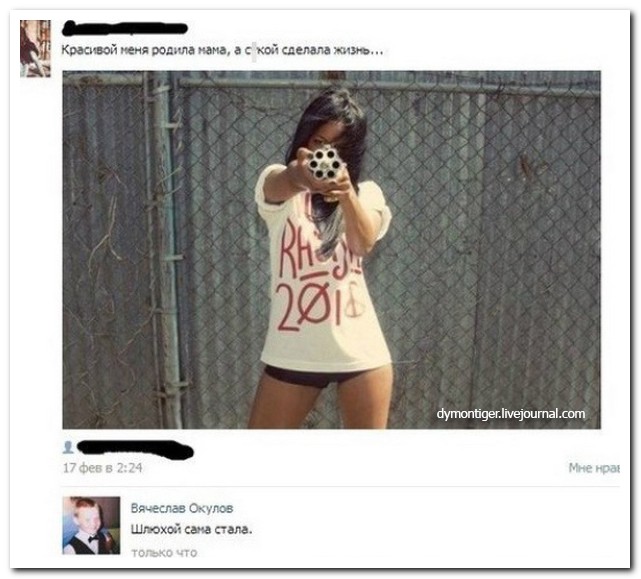 Смешные комментарии из социальных сетей