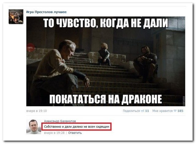 Смешные комментарии из социальных сетей