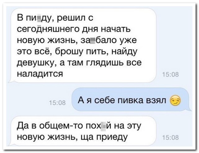 Смешные комментарии из социальных сетей