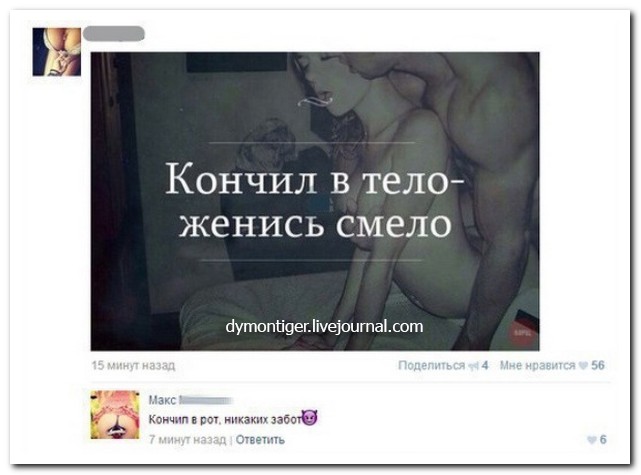 Смешные комментарии из социальных сетей