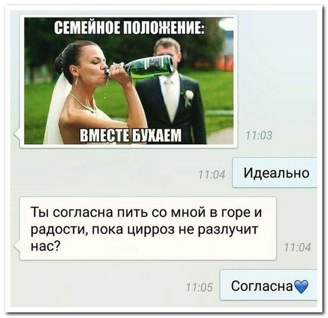 Смешные комментарии из социальных сетей