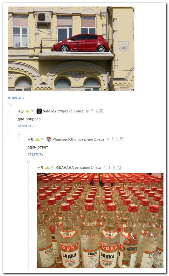 Смешные комментарии из социальных сетей