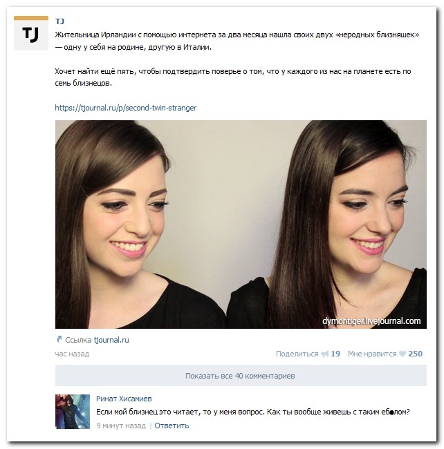 Смешные комментарии из социальных сетей