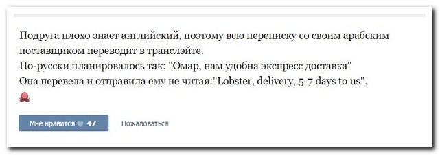 Смешные комментарии из социальных сетей