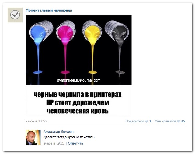 Смешные комментарии из социальных сетей