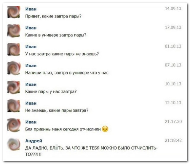 Смешные комментарии из социальных сетей