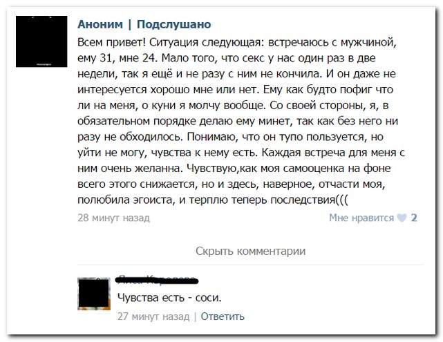 Смешные комментарии из социальных сетей