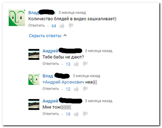 Смешные комментарии из социальных сетей