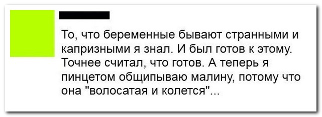 Смешные комментарии из социальных сетей