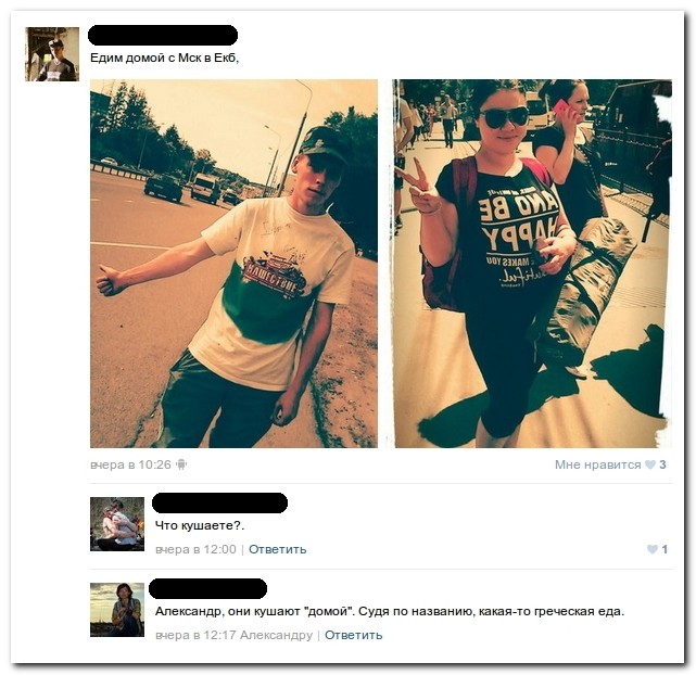 Смешные комментарии из социальных сетей