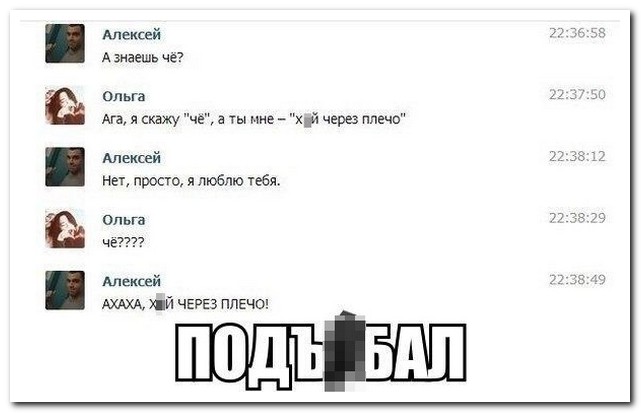 Смешные комментарии из социальных сетей