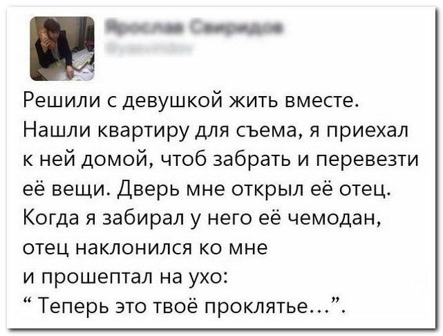 Смешные комментарии из социальных сетей