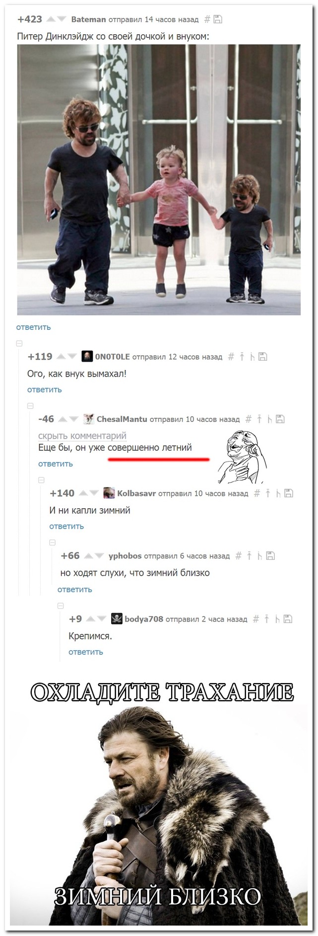 Смешные комментарии из социальных сетей