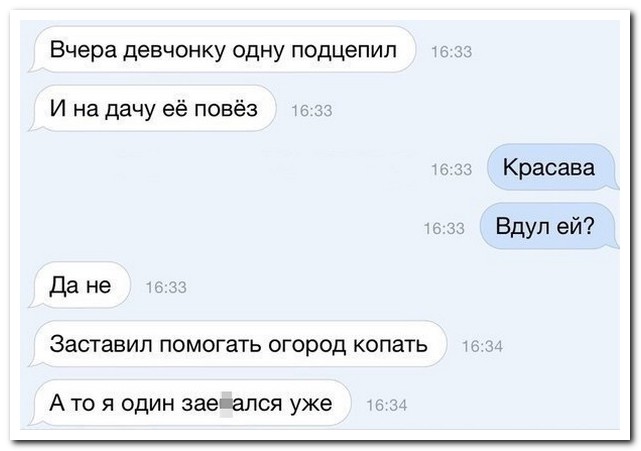 Смешные комментарии из социальных сетей