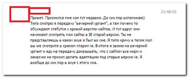 Смешные комментарии из социальных сетей