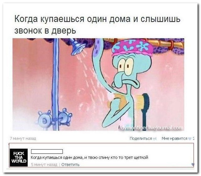 Смешные комментарии из социальных сетей