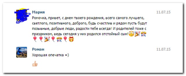 Смешные комментарии из социальных сетей