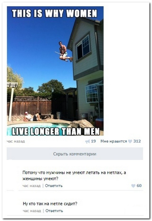 Смешные комментарии из социальных сетей