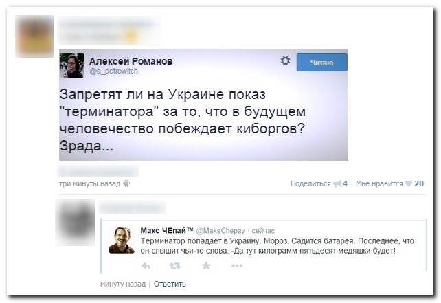 Смешные комментарии из социальных сетей