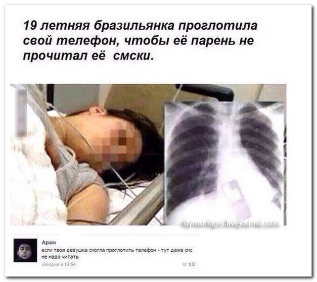 Смешные комментарии из социальных сетей