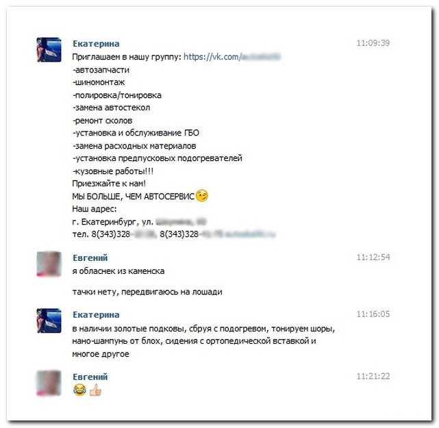 Смешные комментарии из социальных сетей