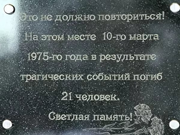 Трагедия, подтолкнувшая правительство СССР производить отечественную жвачку