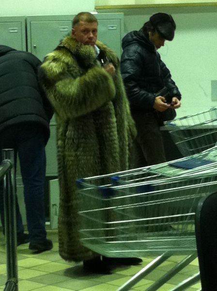 Странная мода