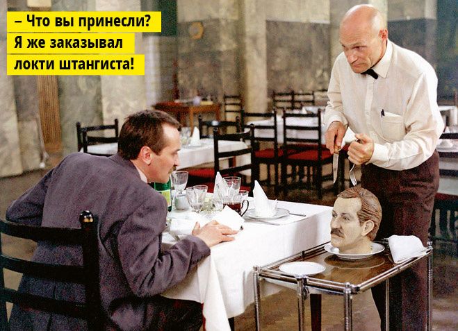 Вся правда об официантах, которую лучше не знать