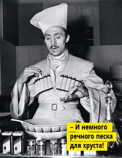 Вся правда об официантах, которую лучше не знать