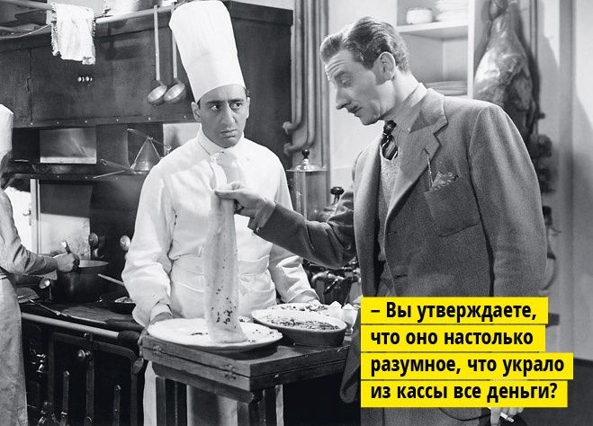 Вся правда об официантах, которую лучше не знать