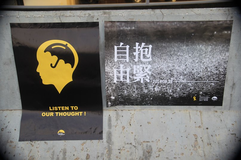 Протесты в Гонконге своими глазами