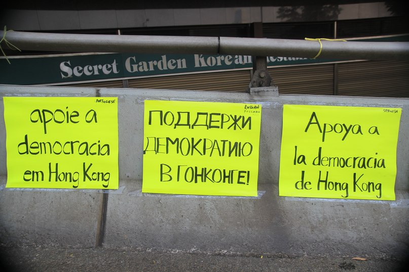 Протесты в Гонконге своими глазами