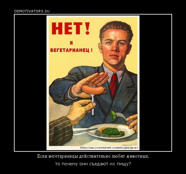 В России построят жилой комплекс для вегетарианцев