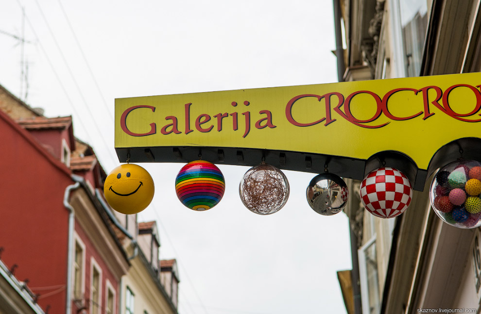 Прогулка по Загребу