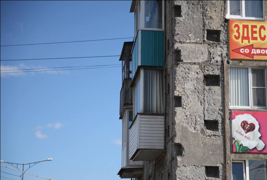 Петропавловск-Камчатский: Сейсмоукрепление