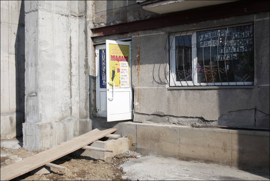 Петропавловск-Камчатский: Сейсмоукрепление