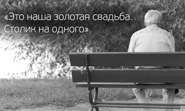 Пронзительные рассказы из 6 слов Пронзительные рассказы из 6 слов