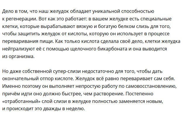 Интересные факты о организме человека