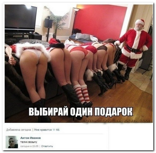 Смешные комментарии из социальных сетей