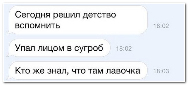 Смешные комментарии из социальных сетей