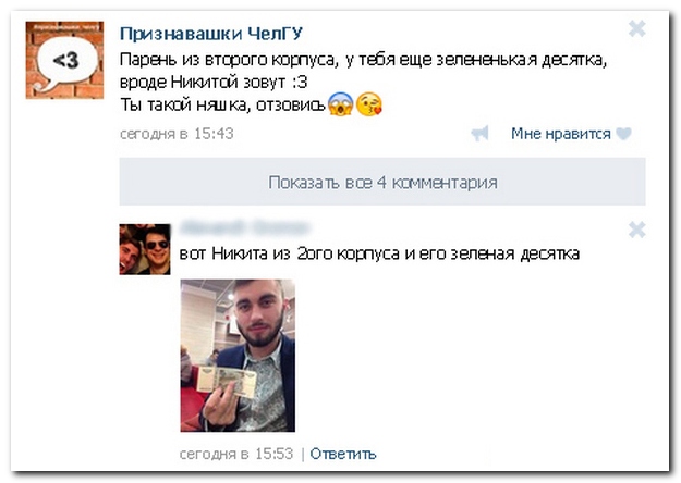 Смешные комментарии из социальных сетей