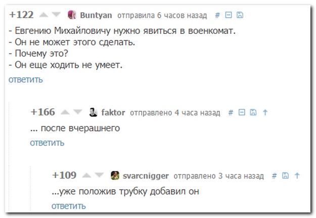 Смешные комментарии из социальных сетей