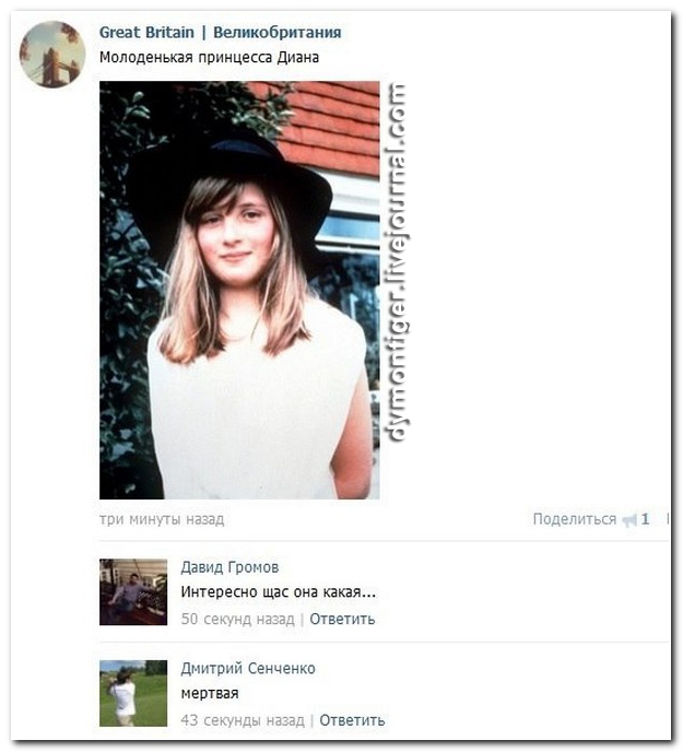 Смешные комментарии из социальных сетей