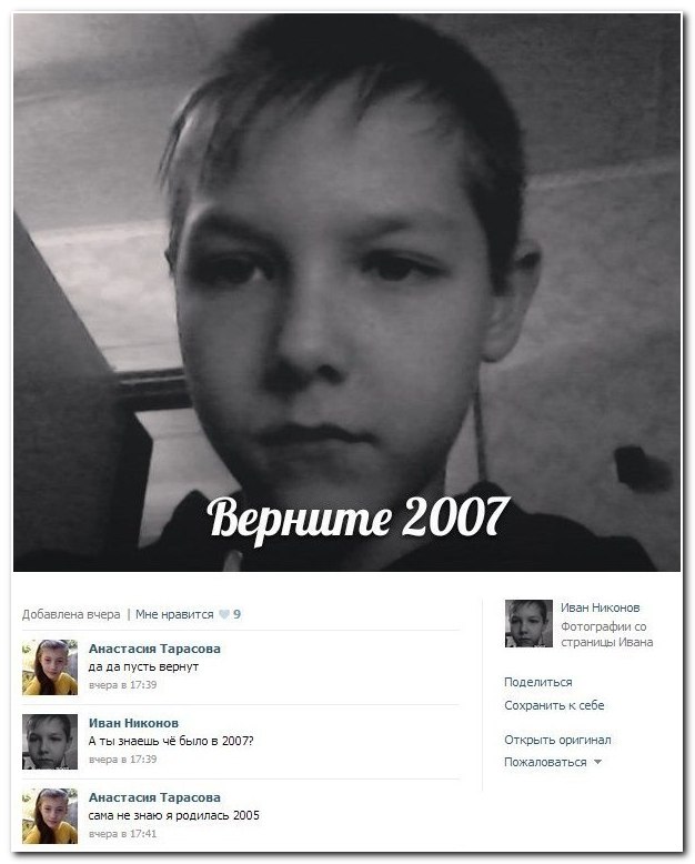 Смешные комментарии из социальных сетей