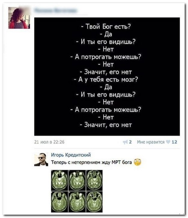 Смешные комментарии из социальных сетей